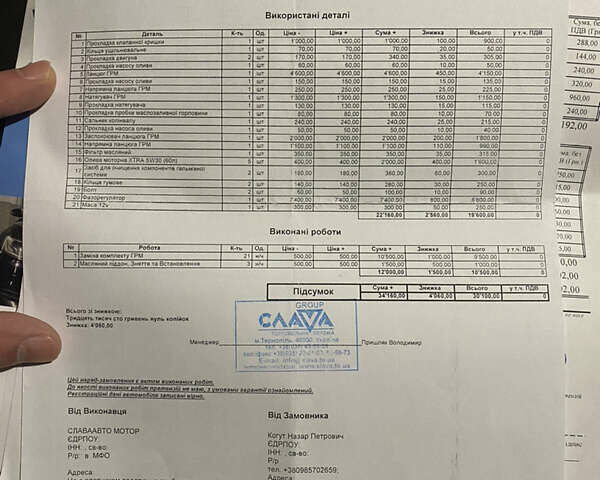 Сірий Тойота Камрі, об'ємом двигуна 2.4 л та пробігом 241 тис. км за 12600 $, фото 26 на Automoto.ua