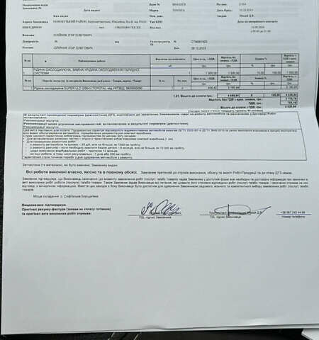 Серый Тойота Камри, объемом двигателя 2.49 л и пробегом 219 тыс. км за 15999 $, фото 26 на Automoto.ua