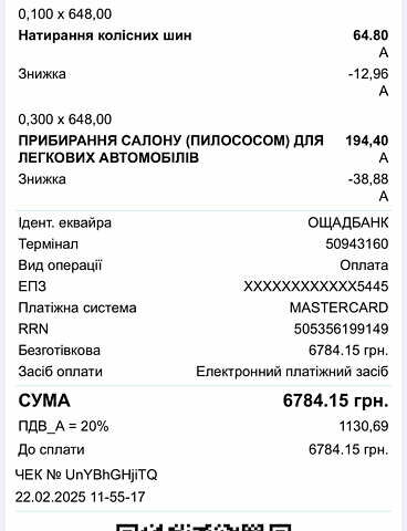 Серый Тойота Камри, объемом двигателя 2.49 л и пробегом 219 тыс. км за 15999 $, фото 30 на Automoto.ua