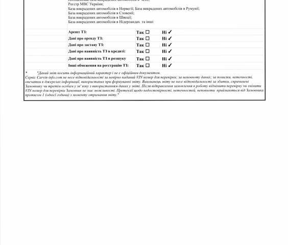 Серый Тойота Камри, объемом двигателя 2.49 л и пробегом 245 тыс. км за 15400 $, фото 19 на Automoto.ua
