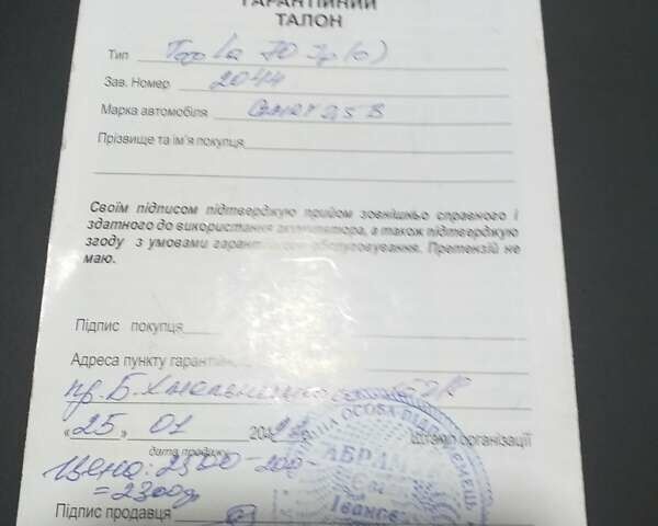 Сірий Тойота Камрі, об'ємом двигуна 2.49 л та пробігом 121 тис. км за 16800 $, фото 21 на Automoto.ua