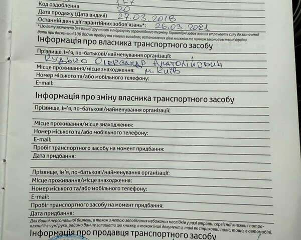 Серый Тойота Камри, объемом двигателя 2.49 л и пробегом 119 тыс. км за 20500 $, фото 31 на Automoto.ua