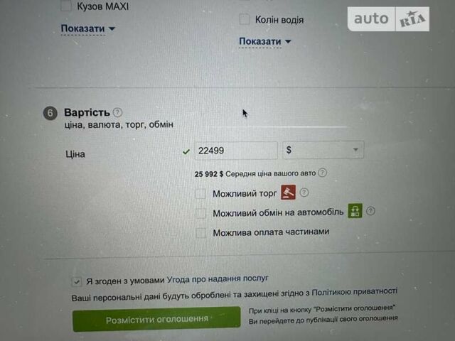 Серый Тойота Камри, объемом двигателя 2.49 л и пробегом 120 тыс. км за 20999 $, фото 21 на Automoto.ua