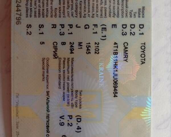 Тойота Камри 2018 в Николаеве на Automoto.ua Серый Тойота Камри, объемом двигателя 2.49 л и пробегом 104 тыс. км за 18300 $, фото 8 на Automoto.ua