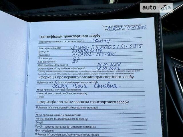 Сірий Тойота Камрі, об'ємом двигуна 2.49 л та пробігом 15 тис. км за 31900 $, фото 63 на Automoto.ua