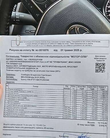 Тойота Камри 2022 в Умани на Automoto.ua Синий Тойота Камри, объемом двигателя 2.49 л и пробегом 51 тыс. км за 29000 $, фото 18 на Automoto.ua