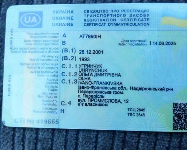 Белый Тойота Карина, объемом двигателя 1.62 л и пробегом 355 тыс. км за 2500 $, фото 6 на Automoto.ua