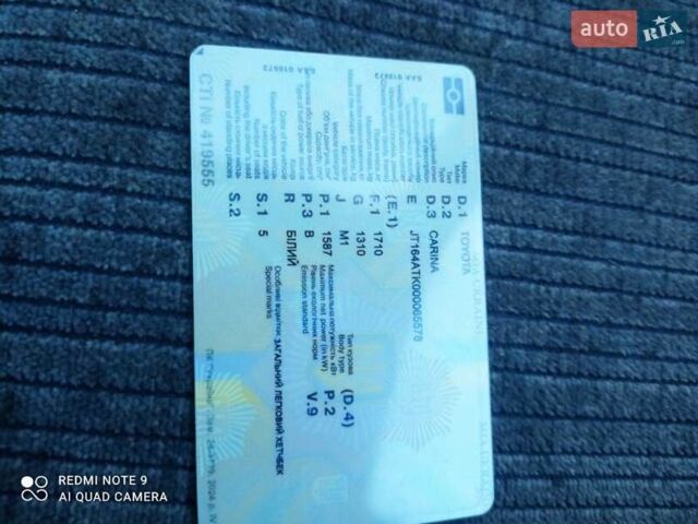 Белый Тойота Карина, объемом двигателя 1.62 л и пробегом 355 тыс. км за 2500 $, фото 11 на Automoto.ua