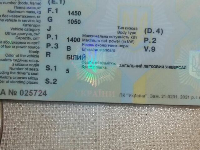 Білий Тойота Королла, об'ємом двигуна 0 л та пробігом 402 тис. км за 1500 $, фото 23 на Automoto.ua