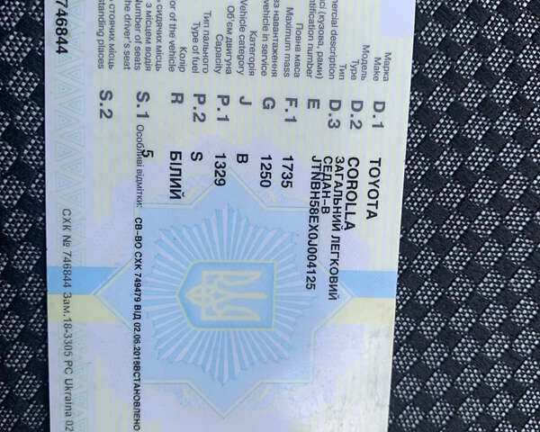 Белый Тойота Королла, объемом двигателя 1.3 л и пробегом 350 тыс. км за 4200 $, фото 13 на Automoto.ua