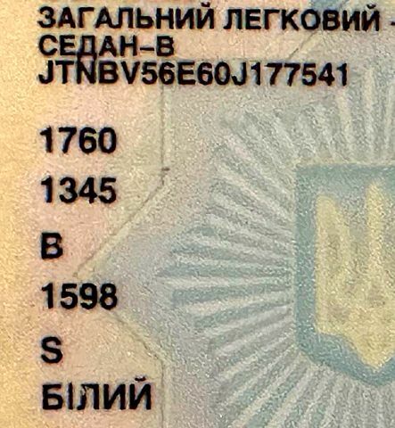 Белый Тойота Королла, объемом двигателя 1.6 л и пробегом 171 тыс. км за 10300 $, фото 3 на Automoto.ua