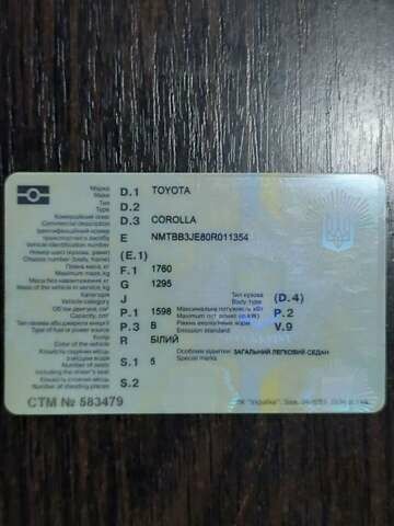 Белый Тойота Королла, объемом двигателя 1.6 л и пробегом 160 тыс. км за 9300 $, фото 16 на Automoto.ua