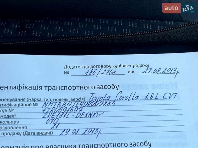 Белый Тойота Королла, объемом двигателя 1.6 л и пробегом 197 тыс. км за 11999 $, фото 58 на Automoto.ua