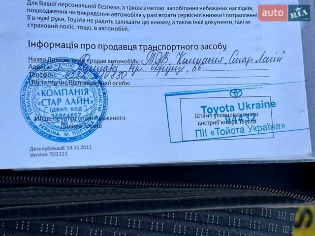 Белый Тойота Королла, объемом двигателя 1.6 л и пробегом 197 тыс. км за 11999 $, фото 59 на Automoto.ua