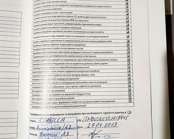 Білий Тойота Королла, об'ємом двигуна 1.6 л та пробігом 31 тис. км за 12500 $, фото 3 на Automoto.ua