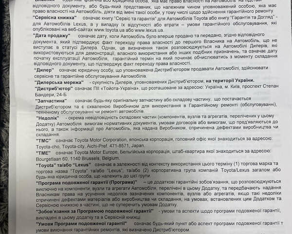 Білий Тойота Королла, об'ємом двигуна 1.6 л та пробігом 99 тис. км за 18200 $, фото 22 на Automoto.ua
