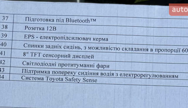 Белый Тойота Королла, объемом двигателя 1.8 л и пробегом 45 тыс. км за 26300 $, фото 19 на Automoto.ua