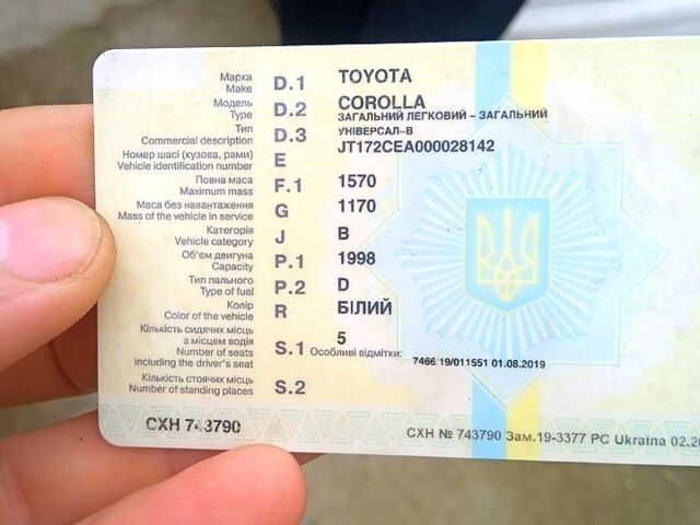 Белый Тойота Королла, объемом двигателя 2 л и пробегом 222 тыс. км за 1800 $, фото 4 на Automoto.ua