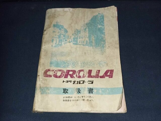 Білий Тойота Королла, об'ємом двигуна 1.6 л та пробігом 140 тис. км за 2000 $, фото 1 на Automoto.ua