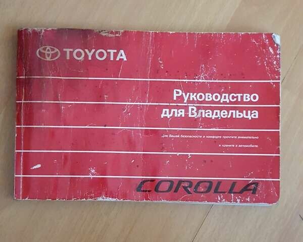 Черный Тойота Королла, объемом двигателя 1.6 л и пробегом 226 тыс. км за 6500 $, фото 22 на Automoto.ua