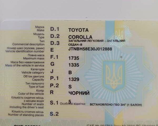 Черный Тойота Королла, объемом двигателя 1.3 л и пробегом 167 тыс. км за 9000 $, фото 4 на Automoto.ua