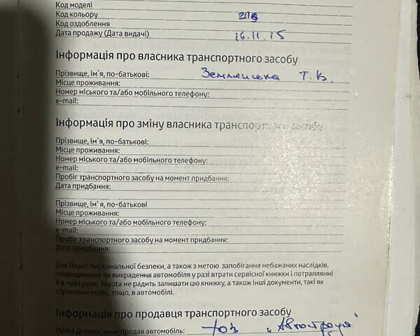 Черный Тойота Королла, объемом двигателя 1.6 л и пробегом 202 тыс. км за 12700 $, фото 15 на Automoto.ua