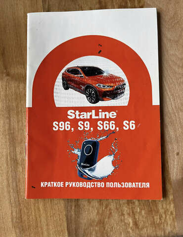 Черный Тойота Королла, объемом двигателя 1.6 л и пробегом 35 тыс. км за 19100 $, фото 25 на Automoto.ua