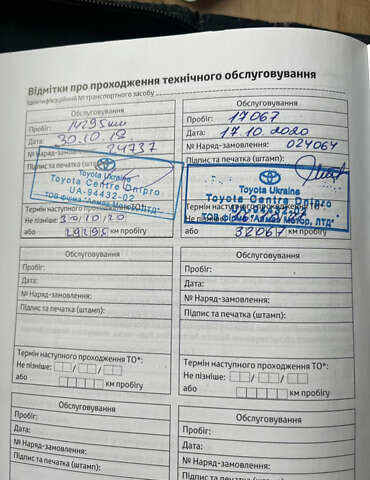 Черный Тойота Королла, объемом двигателя 1.6 л и пробегом 35 тыс. км за 19100 $, фото 26 на Automoto.ua