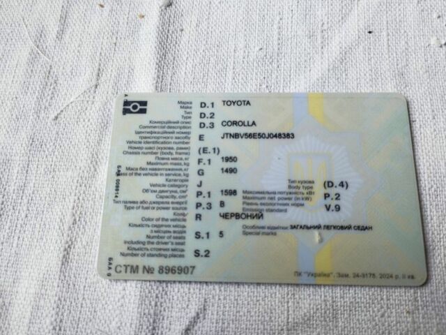 Червоний Тойота Королла, об'ємом двигуна 1.6 л та пробігом 130 тис. км за 6400 $, фото 4 на Automoto.ua