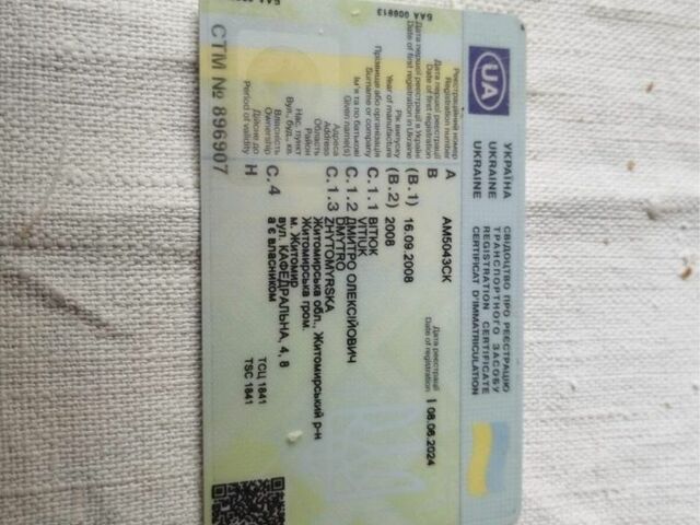 Червоний Тойота Королла, об'ємом двигуна 1.6 л та пробігом 130 тис. км за 6400 $, фото 5 на Automoto.ua