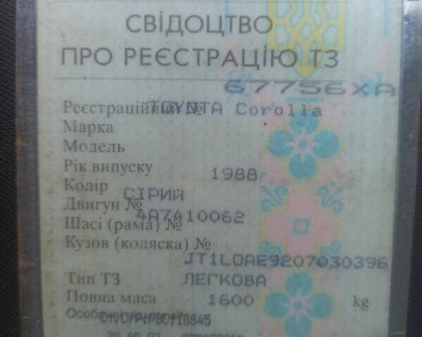 Тойота Королла 1988 в Лозовой на Automoto.ua Серый Тойота Королла, объемом двигателя 1.6 л и пробегом 283 тыс. км за 3000 $, фото 6 на Automoto.ua