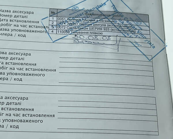 Сірий Тойота Королла, об'ємом двигуна 1.6 л та пробігом 213 тис. км за 7699 $, фото 22 на Automoto.ua