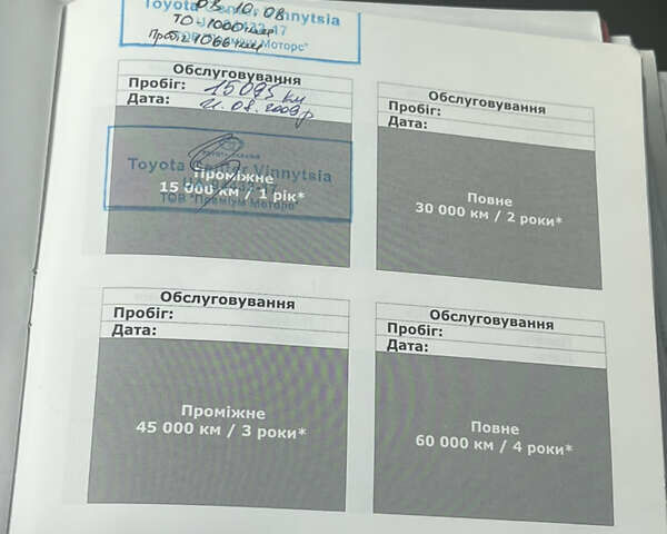 Сірий Тойота Королла, об'ємом двигуна 1.6 л та пробігом 213 тис. км за 7699 $, фото 26 на Automoto.ua