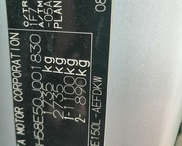 Сірий Тойота Королла, об'ємом двигуна 1.33 л та пробігом 247 тис. км за 7100 $, фото 10 на Automoto.ua