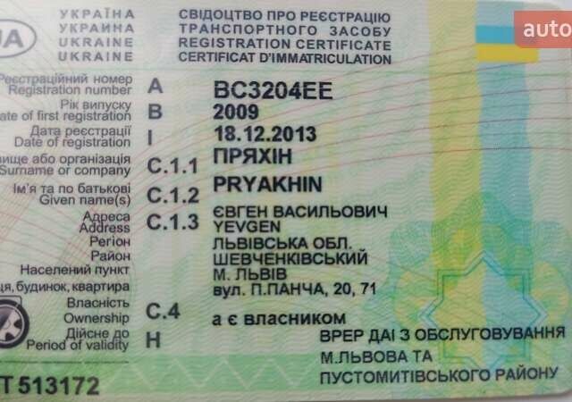 Сірий Тойота Королла, об'ємом двигуна 1.33 л та пробігом 178 тис. км за 7200 $, фото 2 на Automoto.ua