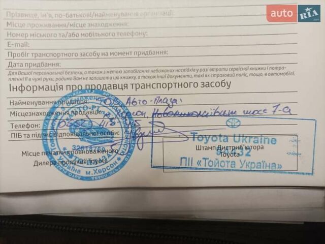 Серый Тойота Королла, объемом двигателя 1.33 л и пробегом 65 тыс. км за 12800 $, фото 14 на Automoto.ua