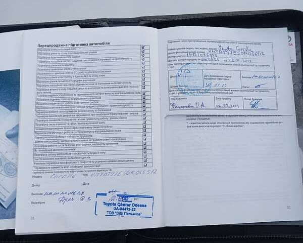 Серый Тойота Королла, объемом двигателя 1.33 л и пробегом 155 тыс. км за 11900 $, фото 41 на Automoto.ua
