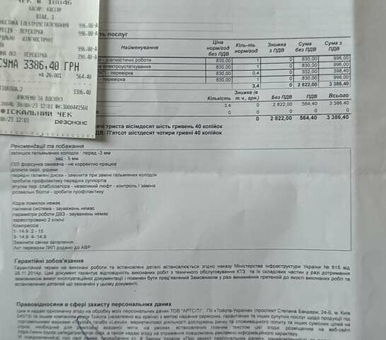 Сірий Тойота Королла, об'ємом двигуна 1.6 л та пробігом 100 тис. км за 16199 $, фото 12 на Automoto.ua
