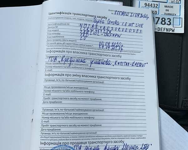 Серый Тойота Королла, объемом двигателя 1.6 л и пробегом 84 тыс. км за 15500 $, фото 36 на Automoto.ua