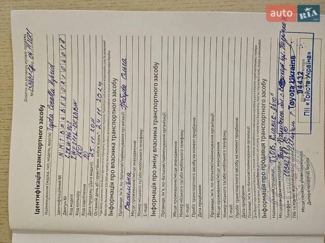 Серый Тойота Королла, объемом двигателя 1.8 л и пробегом 37 тыс. км за 23950 $, фото 37 на Automoto.ua