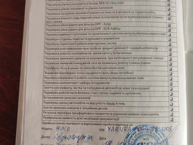Белый Тойота Другая, объемом двигателя 2 л и пробегом 132 тыс. км за 16500 $, фото 9 на Automoto.ua