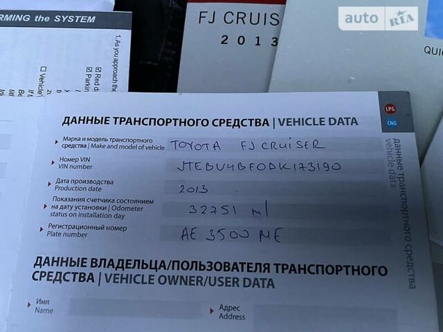 Білий Тойота ФЖ Крузер, об'ємом двигуна 4 л та пробігом 59 тис. км за 27950 $, фото 82 на Automoto.ua