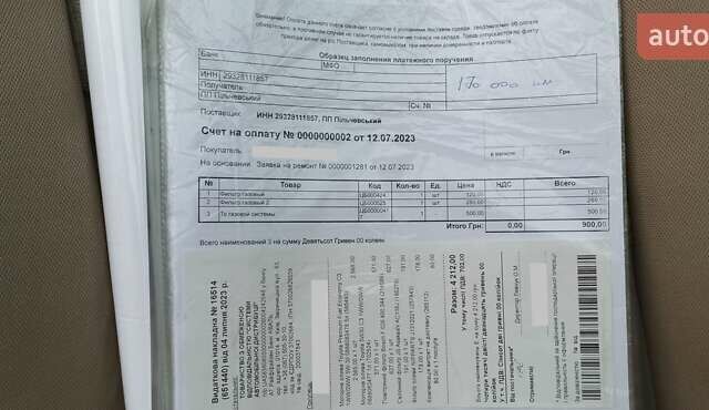 Черный Тойота Фортунер, объемом двигателя 2.7 л и пробегом 186 тыс. км за 15500 $, фото 43 на Automoto.ua