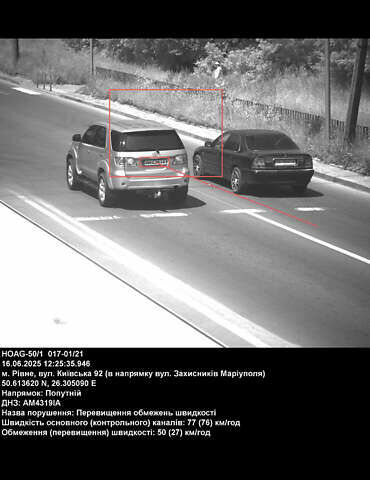 Серый Тойота Фортунер, объемом двигателя 2.69 л и пробегом 220 тыс. км за 10000 $, фото 5 на Automoto.ua