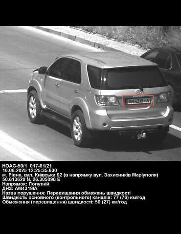 Серый Тойота Фортунер, объемом двигателя 2.69 л и пробегом 220 тыс. км за 10000 $, фото 4 на Automoto.ua