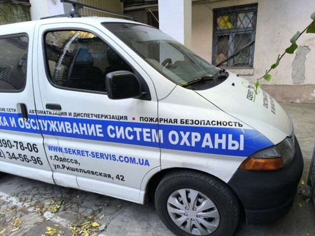 Тойота Хіасє 2006 у Одесі на Automoto.ua Білий Тойота Хіасє, об'ємом двигуна 2.5 л та пробігом 380 тис. км за 8500 $, фото 2 на Automoto.ua