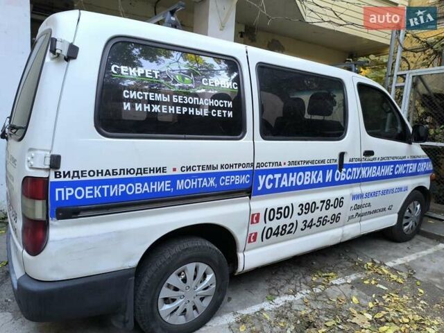 Белый Тойота Хиасе, объемом двигателя 2.5 л и пробегом 380 тыс. км за 8500 $, фото 10 на Automoto.ua