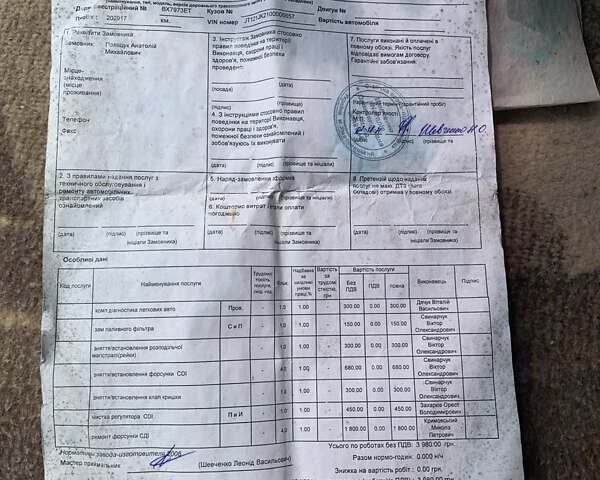 Тойота Хиасе, объемом двигателя 2.4 л и пробегом 190 тыс. км за 5800 $, фото 8 на Automoto.ua