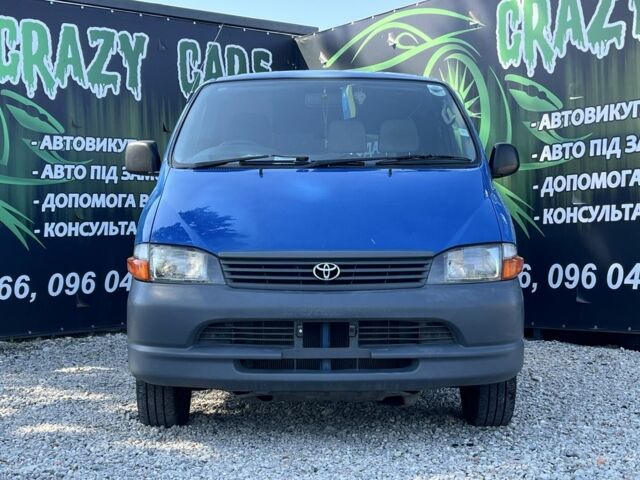 Тойота Хиасе 2005 в Харькове на Automoto.ua Синий Тойота Хиасе, объемом двигателя 0 л и пробегом 247 тыс. км за 3300 $, фото 3 на Automoto.ua