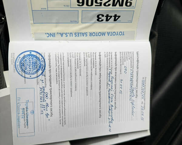 Белый Тойота Хайлендер, объемом двигателя 2.67 л и пробегом 152 тыс. км за 22800 $, фото 34 на Automoto.ua